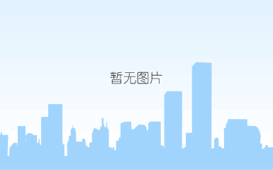 qq截图20151021214319.png